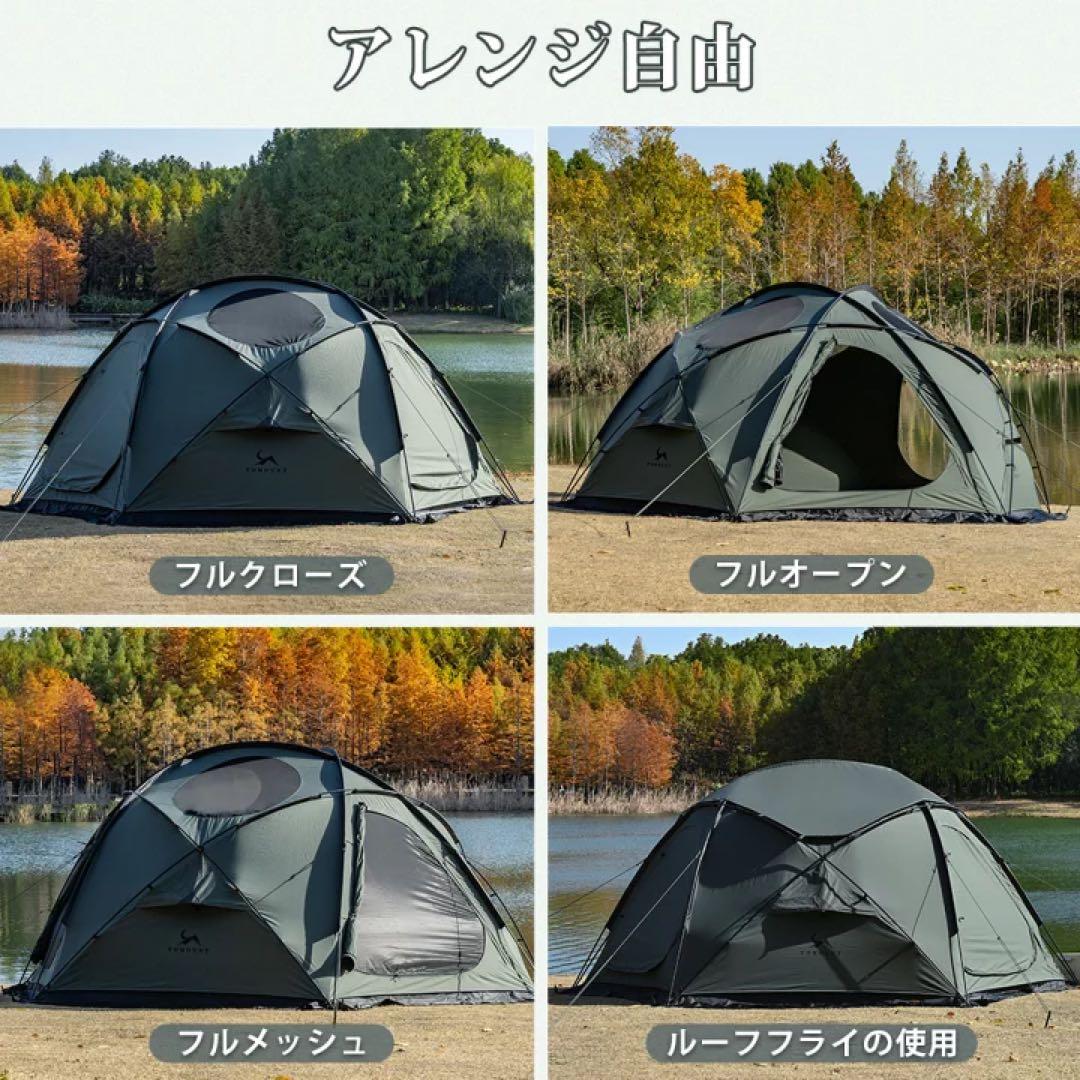 tomount TCドームテント 【TC DOME-OTTO S2 PRO】