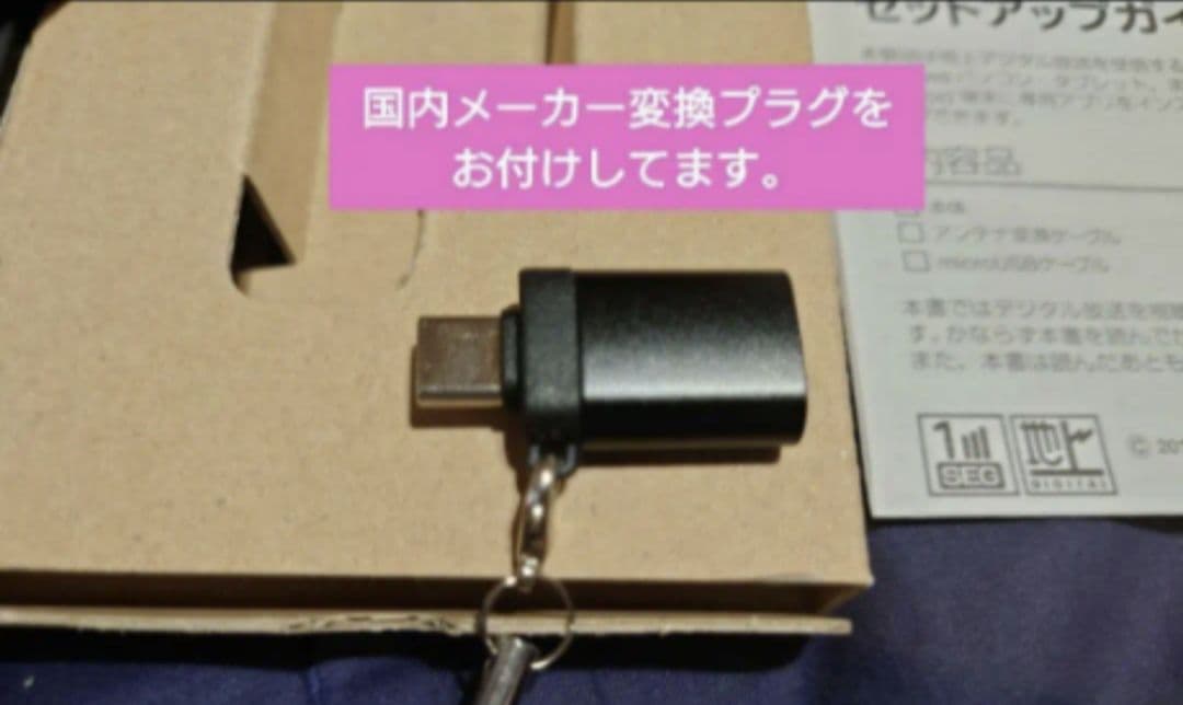 美品PIXELAモバイル録画対応テレビチューナー XIT-STK100 BLUE