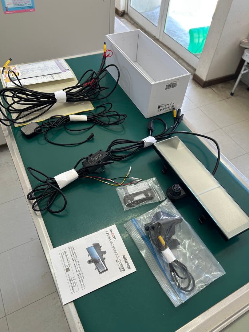 AKEEYO全方位ミラー型ドライブレコーダー AKY-V720S