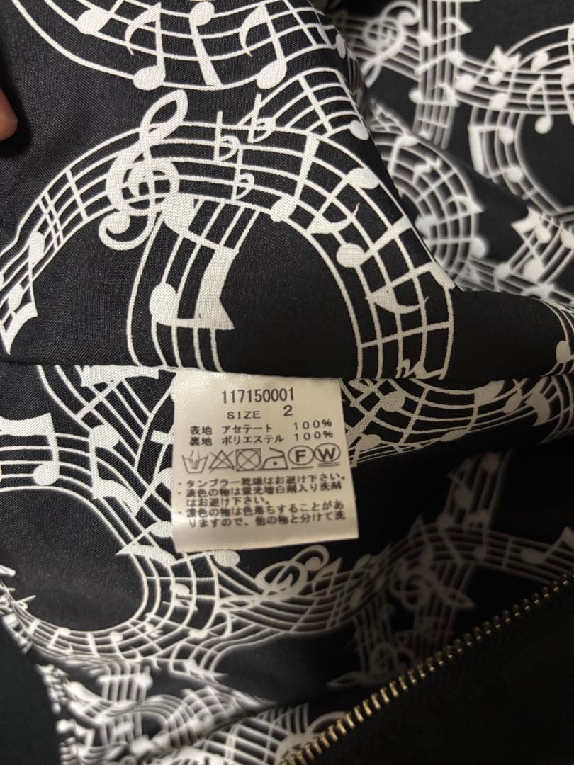 NUMBER (N)INE スカジャン 黒/白