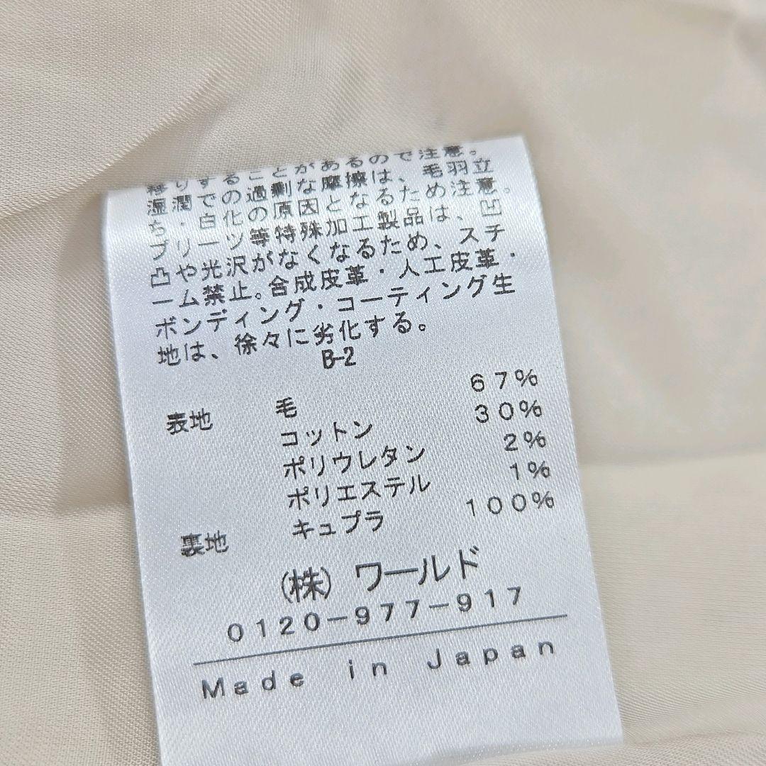 【未使用】　インディヴィ　ノーカラー　スーツセットアップ　ウール・コットン混　L