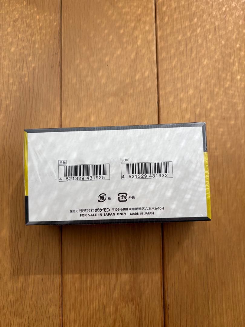 ポケモンカードゲームMEGA拡張パック　ドリームexBOX(シュリンクペリペリ有