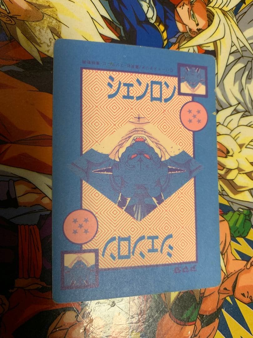 ドラゴンボール　カードダス　アマダ　PP 悟飯　POWER 15000