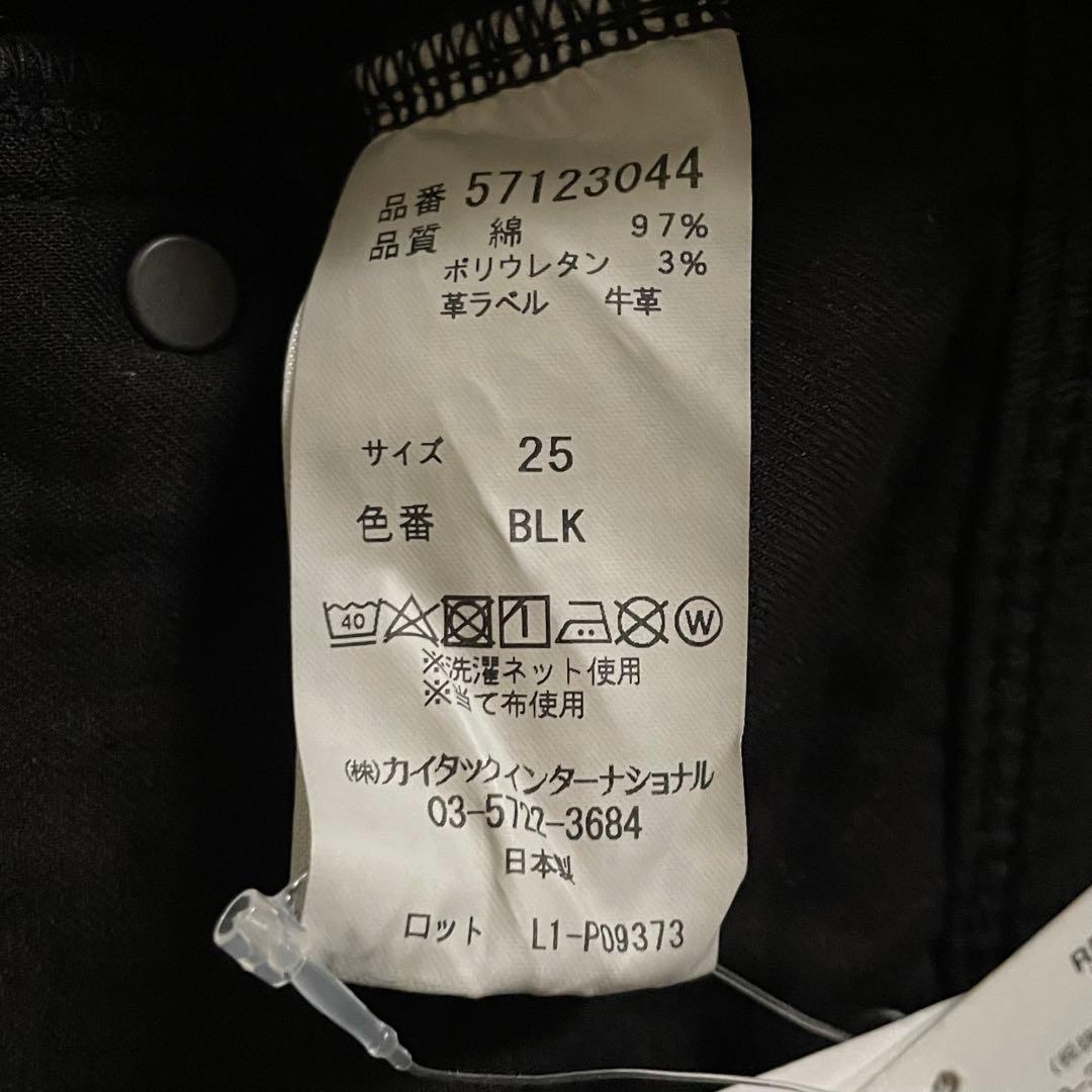 【未使用】YANUK x IENA skinny PATRICIA デニムパンツ