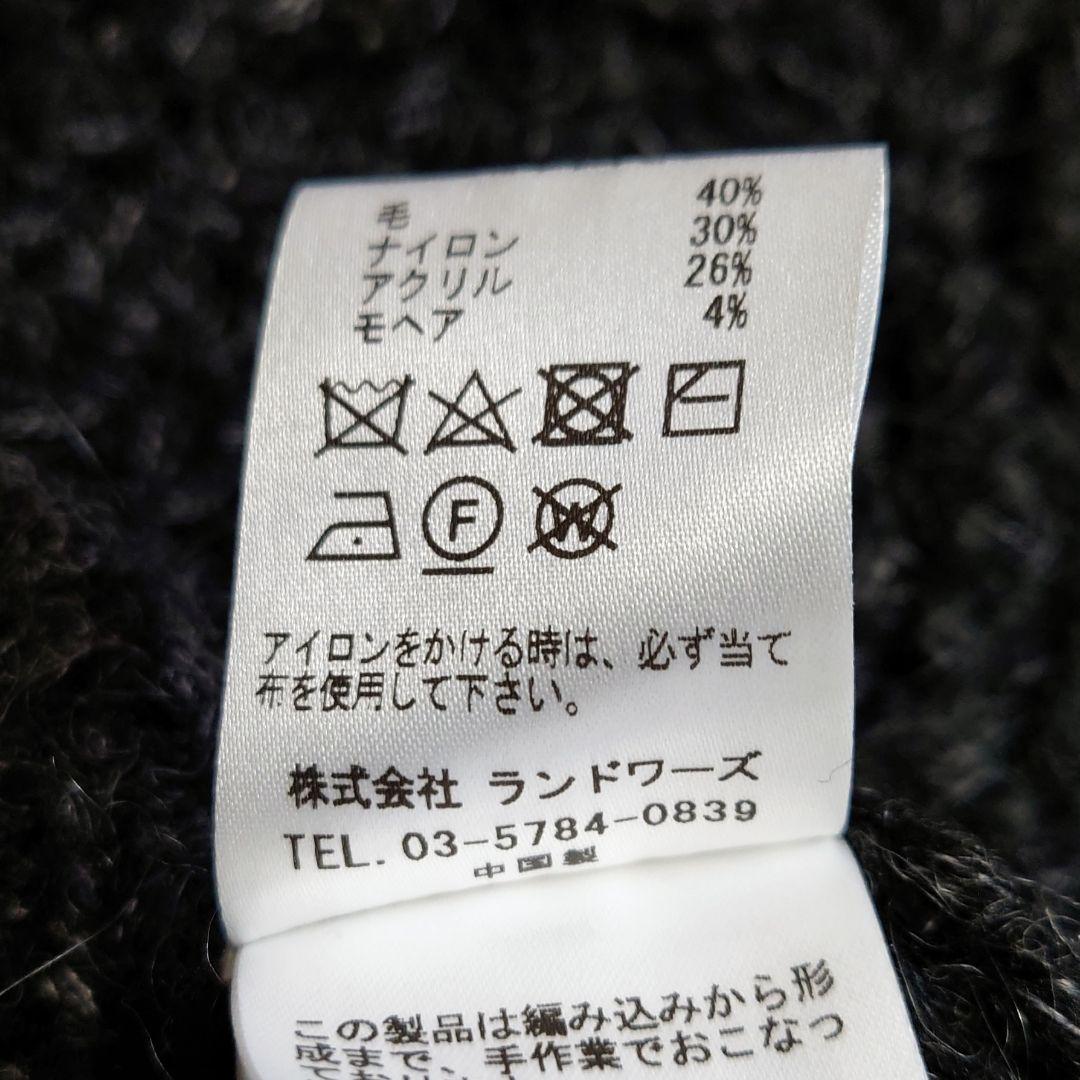 美品♪リヨカ Liyoca ケーブル編み モヘヤ ウール ニット ブラック