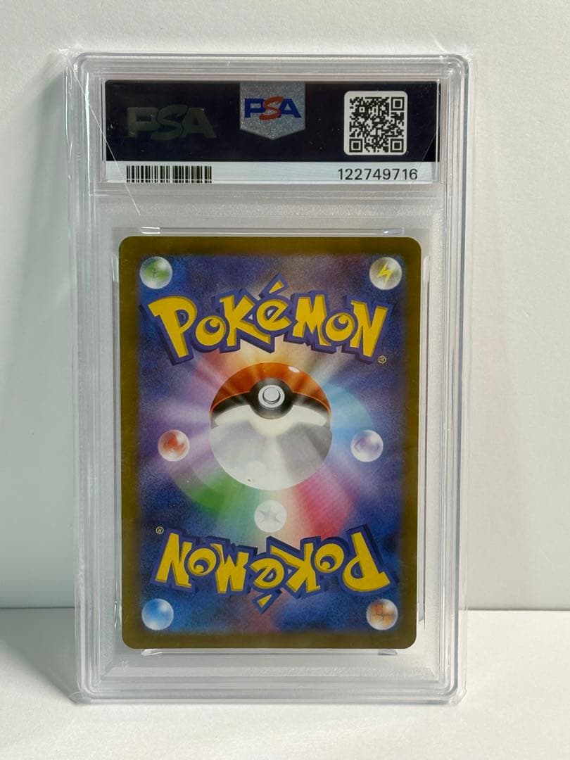 グレイシアVSTAR SAR S12a VSTARユニバース 217/172