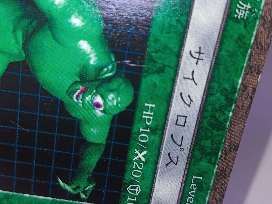 遊戯王 ダンジョンダイスモンスターズ サイクロプス　フィギュア　カード