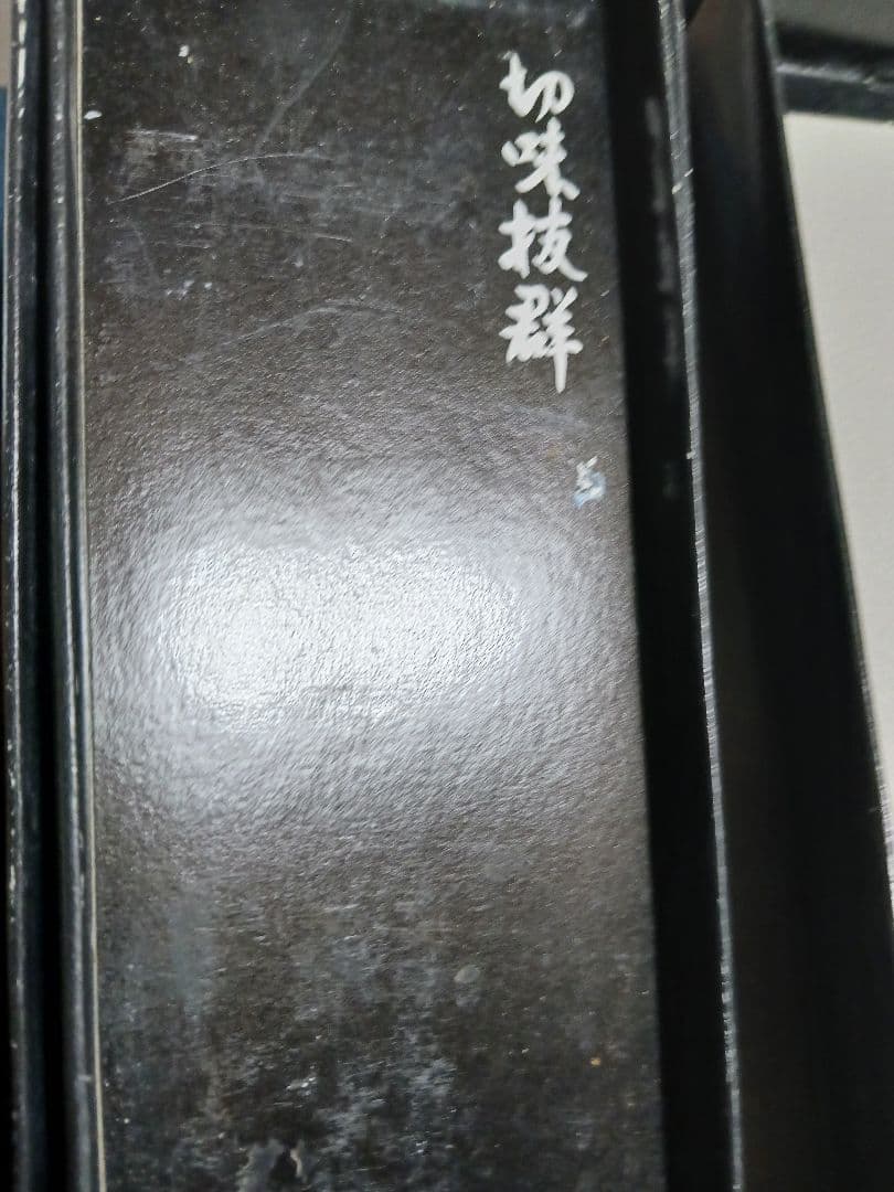 宗丹作菜切包丁6丁 砥石1個