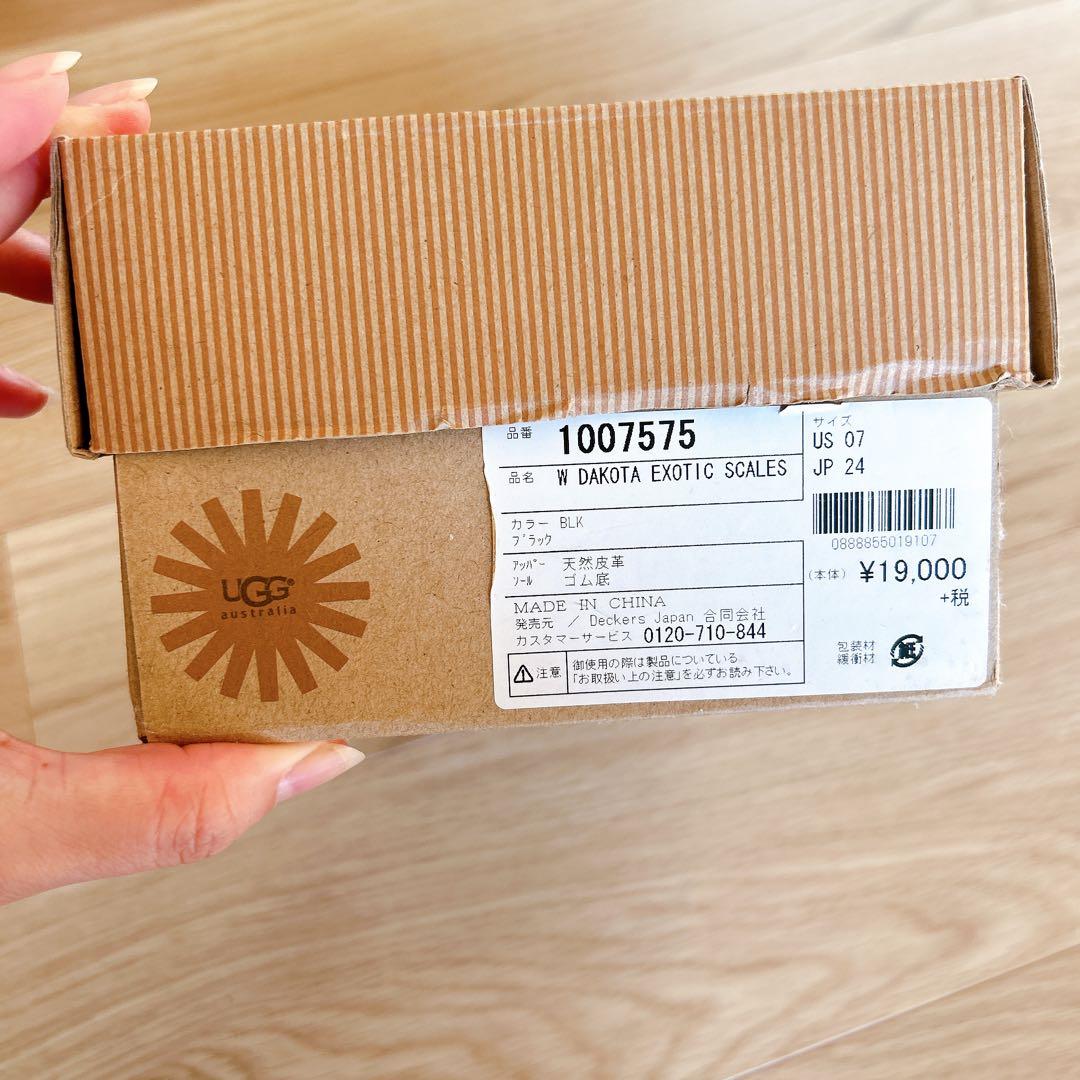 【送料無料】UGG モカシン　ダコタ 24cm usサイズ7 黒 ブラック