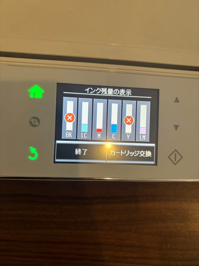 Epson インクジェットプリンター Wi-Fi接続