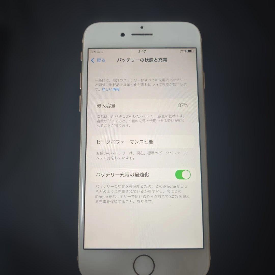 【３台セット】Apple iPhone 8 64GB