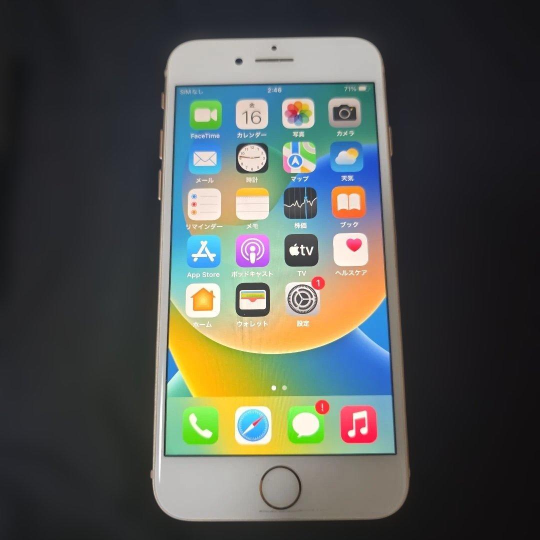 【３台セット】Apple iPhone 8 64GB