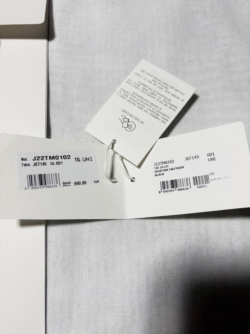 JIL SANDER ジルサンダー レザータイ ブラック 25ss