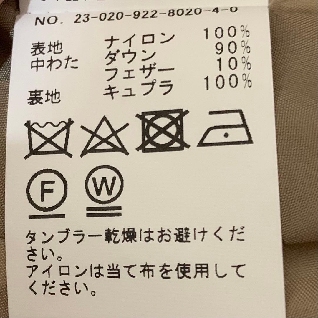 【未使用級　極美品】Plage SOFT MINIMAL DOWN コート38