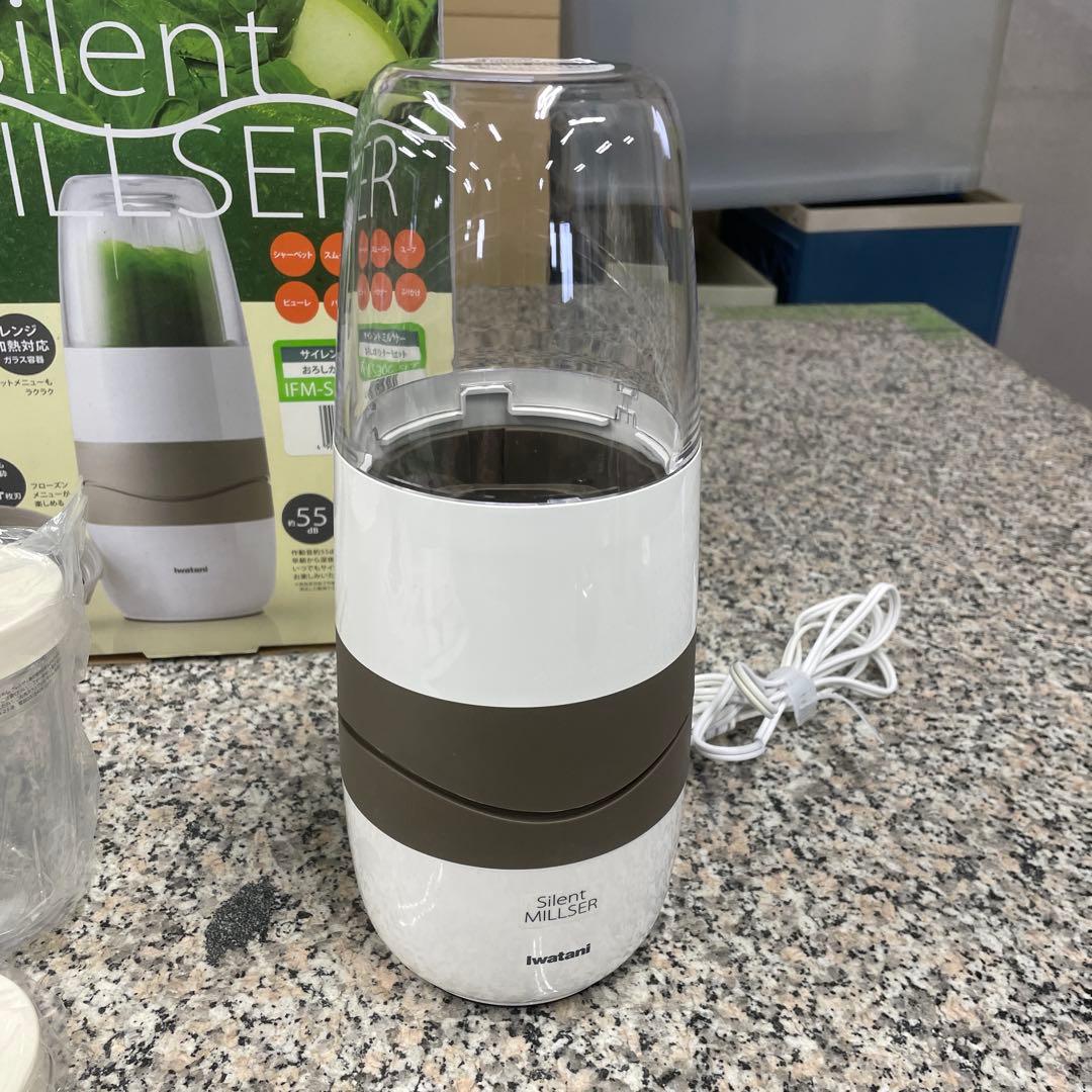 ★Iwatani サイレントミルサー IFM-S30G-SET 調理器具小物格安