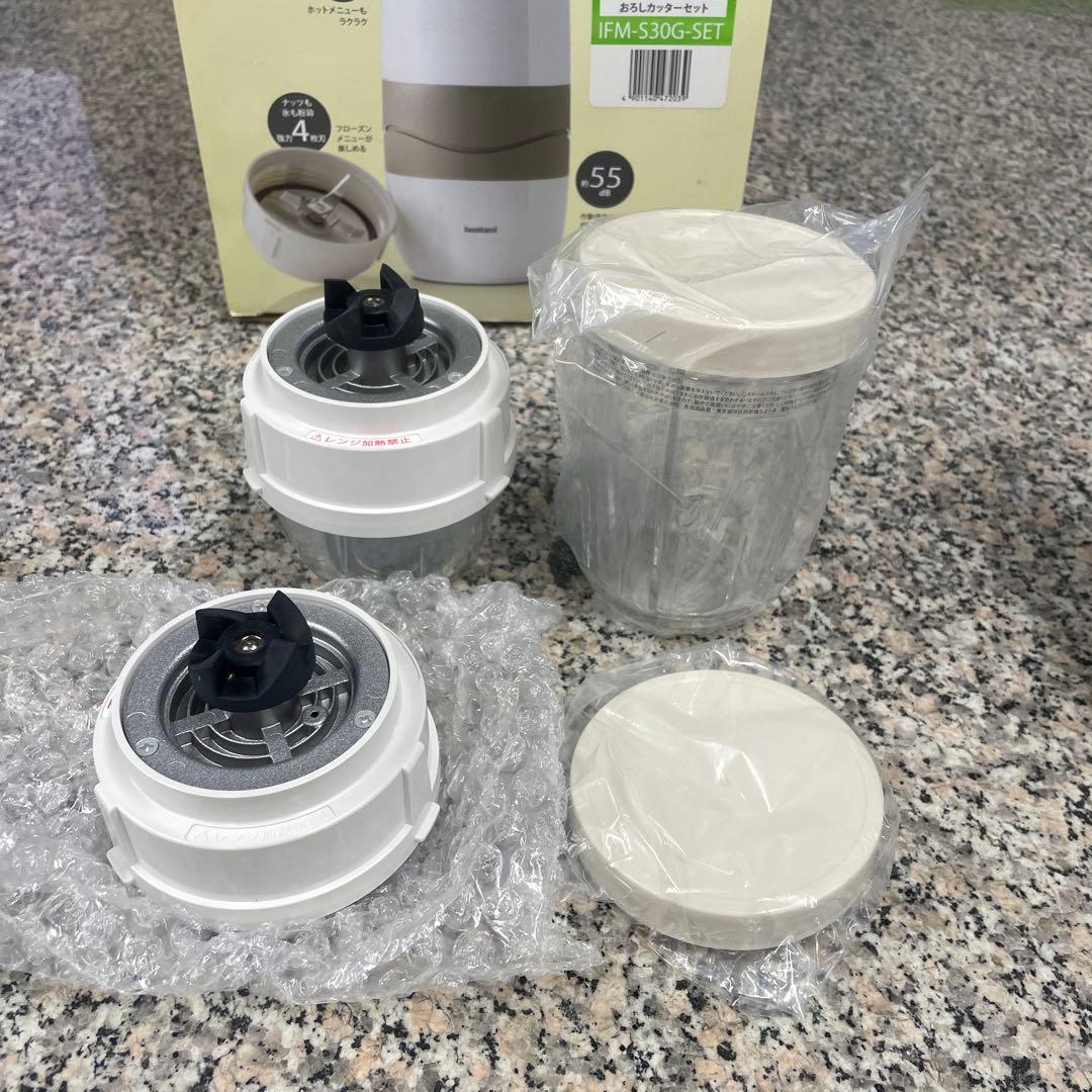 ★Iwatani サイレントミルサー IFM-S30G-SET 調理器具小物格安