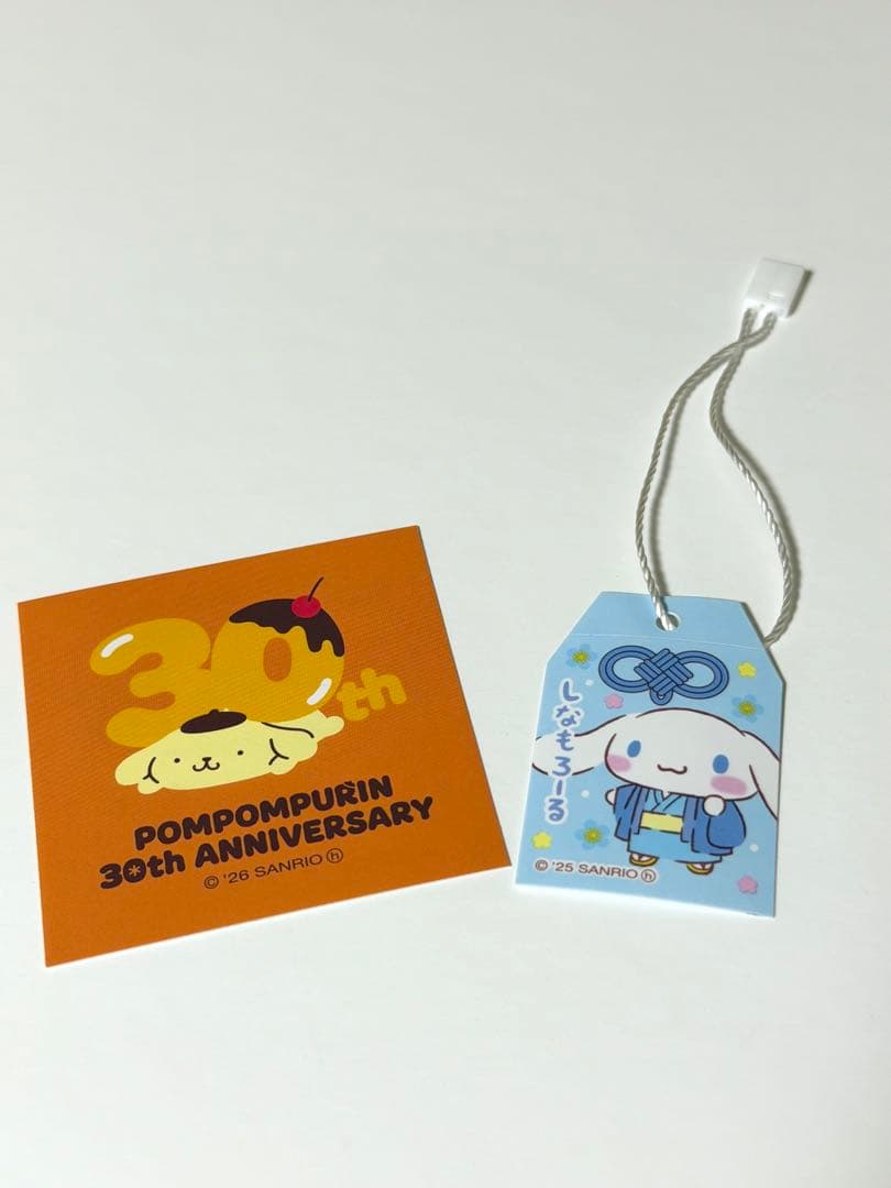 GODIVA ×サンリオ シナモロール マスコットホルダー＆ぬいぐるみ ゴディバ