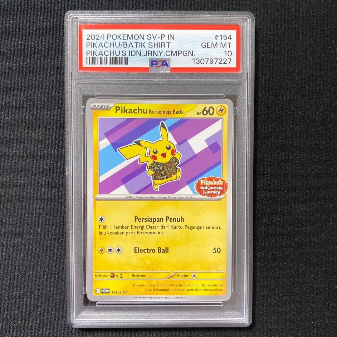 【PSA10】バティックシャツ ピカチュウ プロモ インドネシア154sv-p