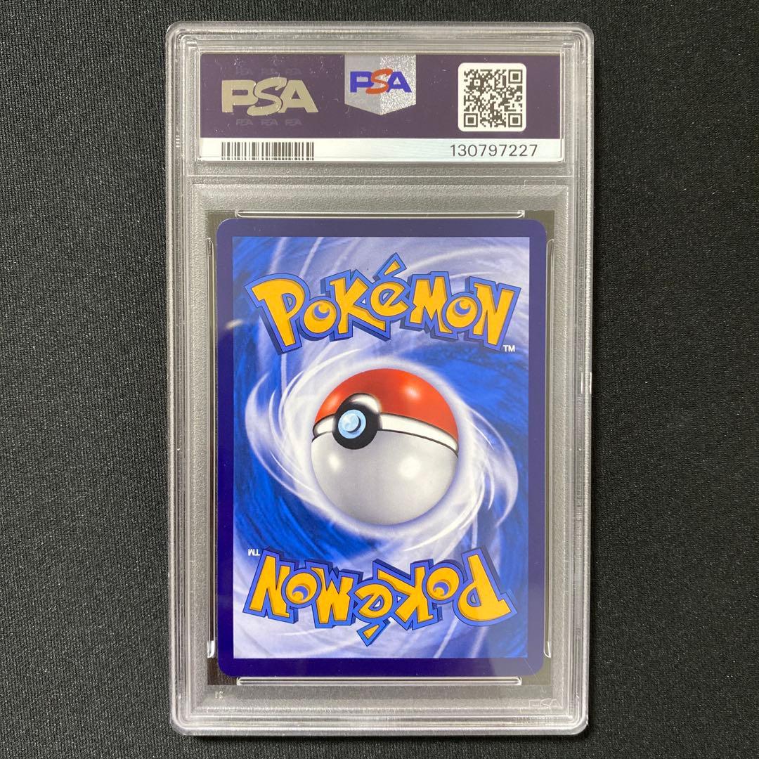 【PSA10】バティックシャツ ピカチュウ プロモ インドネシア154sv-p