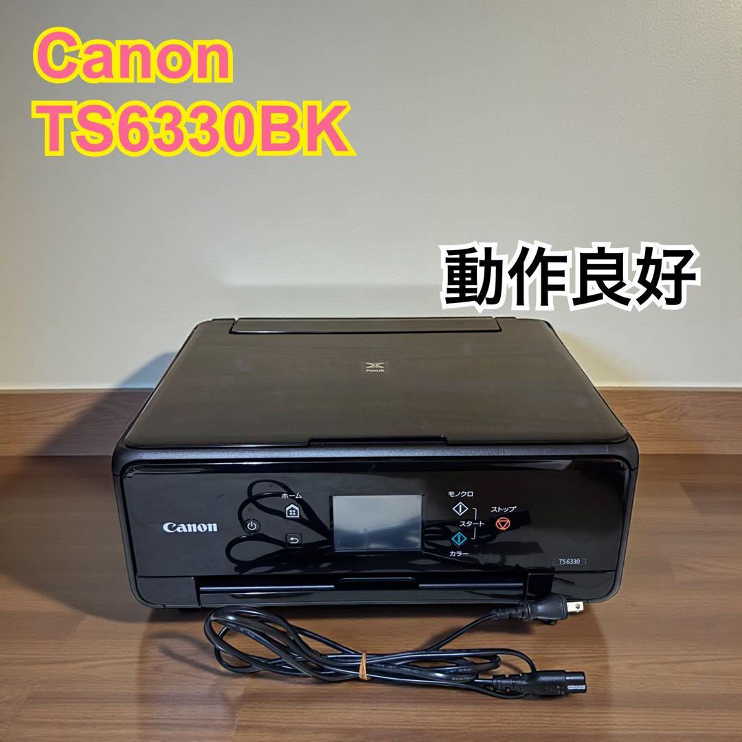 【動作良好】Canon キャノン TS6330 インクジェット 複合機