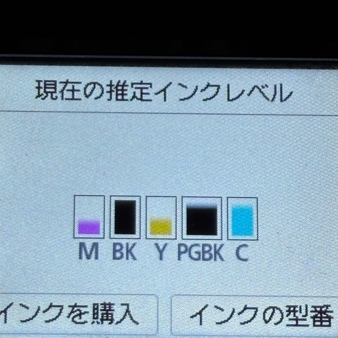 【動作良好】Canon キャノン TS6330 インクジェット 複合機