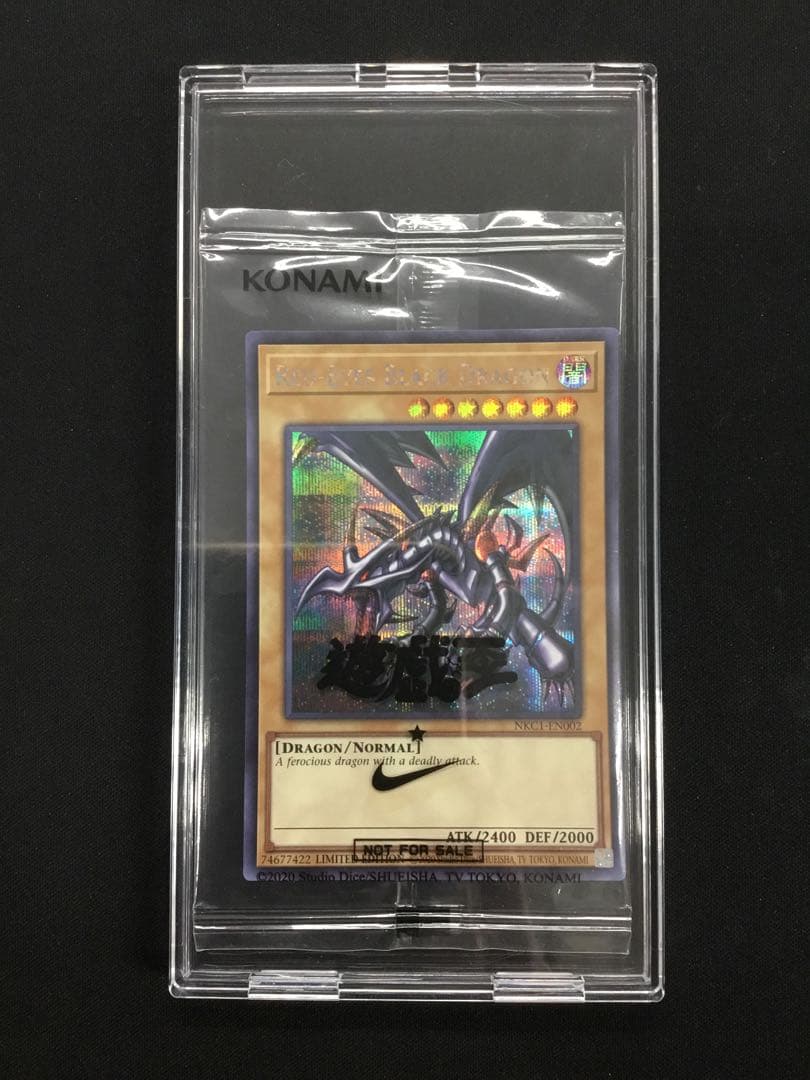 遊戯王 真紅眼の黒竜 シークレット 英語版 Nike ナイキ NKC1 未開封