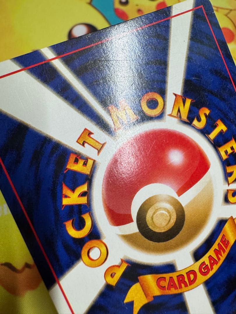 ポケモンカード ブラッキー HP80 No.197 旧裏