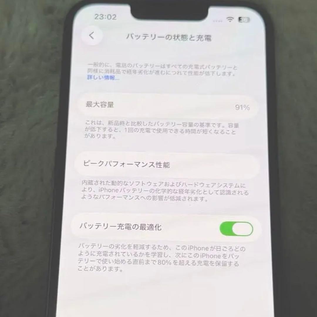 Apple iPhone 14 256GB ミッドナイト 本体