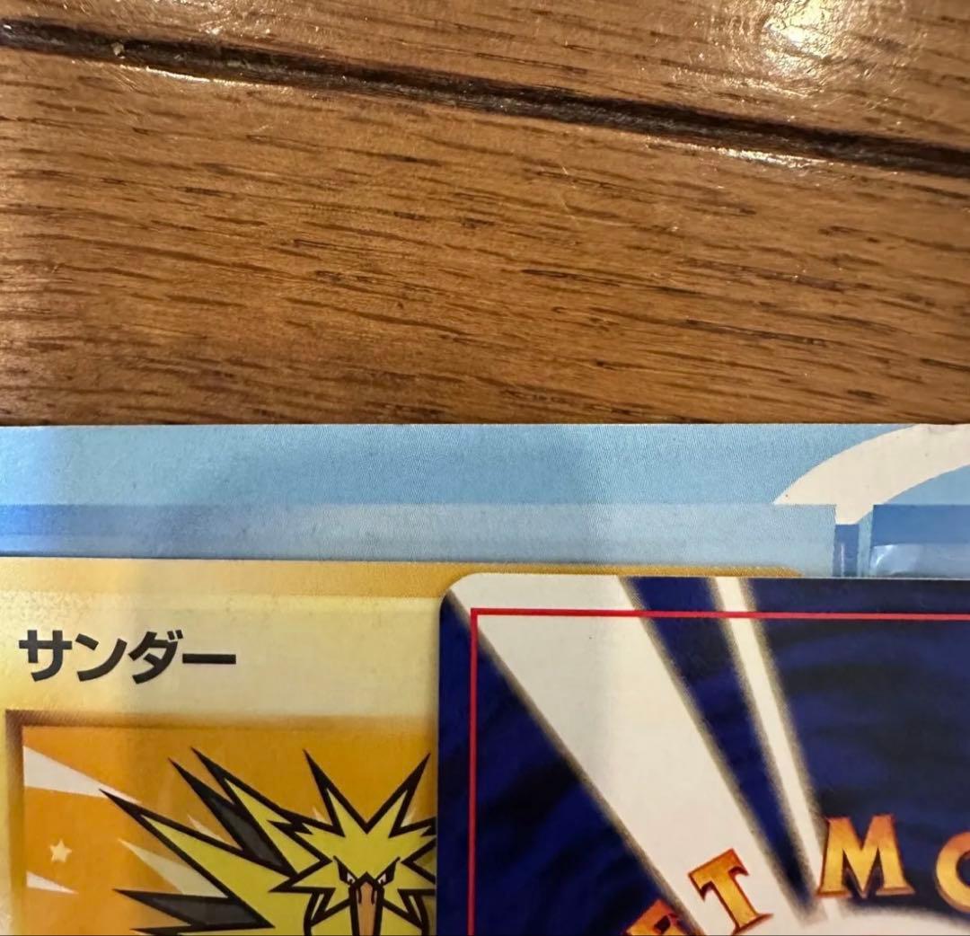 ANA ポケモンジェット'99 スペシャルバージョンカード サンダー ファイヤー