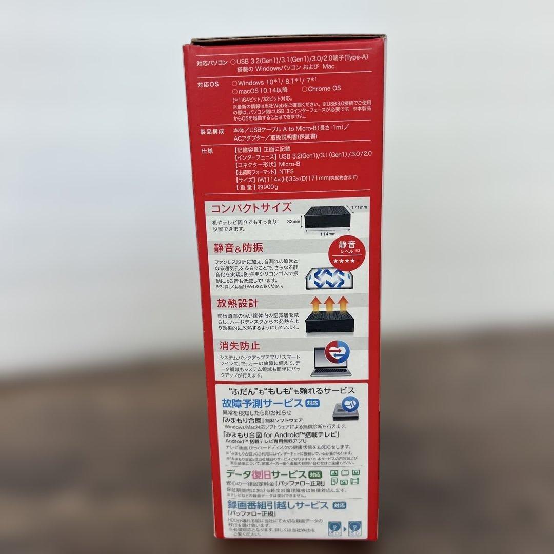 261061バッファローUSB3.2外付けHDD 6TB HD-LE6U3-BB