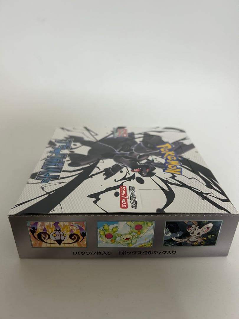 新品未開封　ポケモンカードゲーム　ブラックボルト　シュリンクなし　ペリペリあり