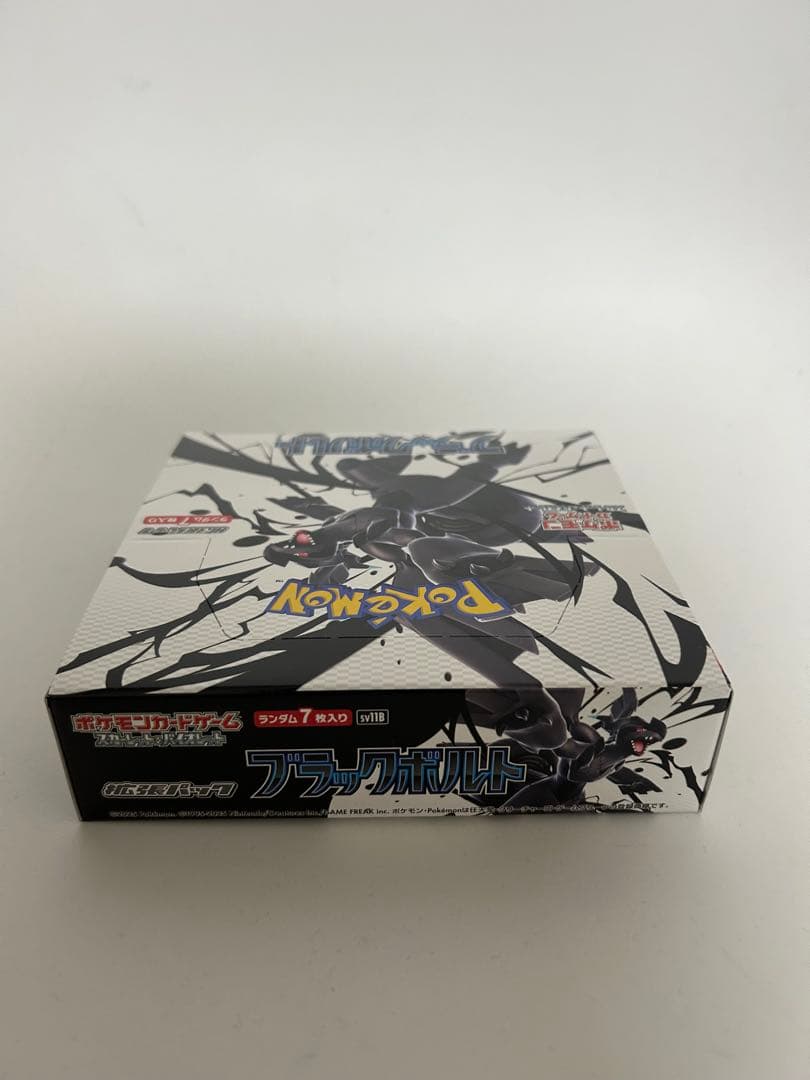 新品未開封　ポケモンカードゲーム　ブラックボルト　シュリンクなし　ペリペリあり