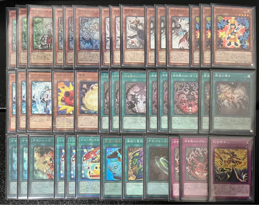 1 白き森 デッキ 40枚+EX15枚 シンクロシルバースリーブ付き