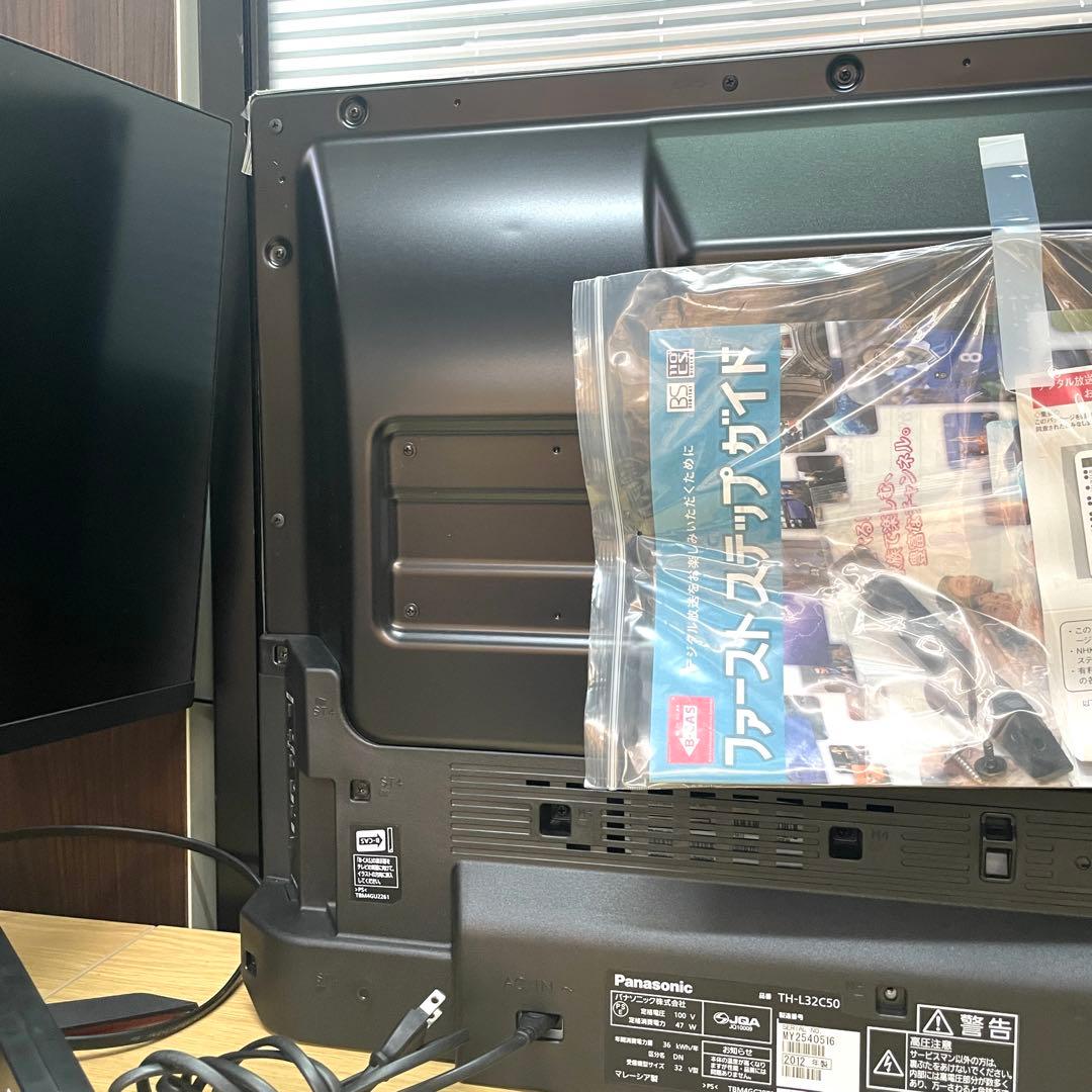 【未使用保管品】Panasonic TH-L32C50 32インチ液晶テレビ