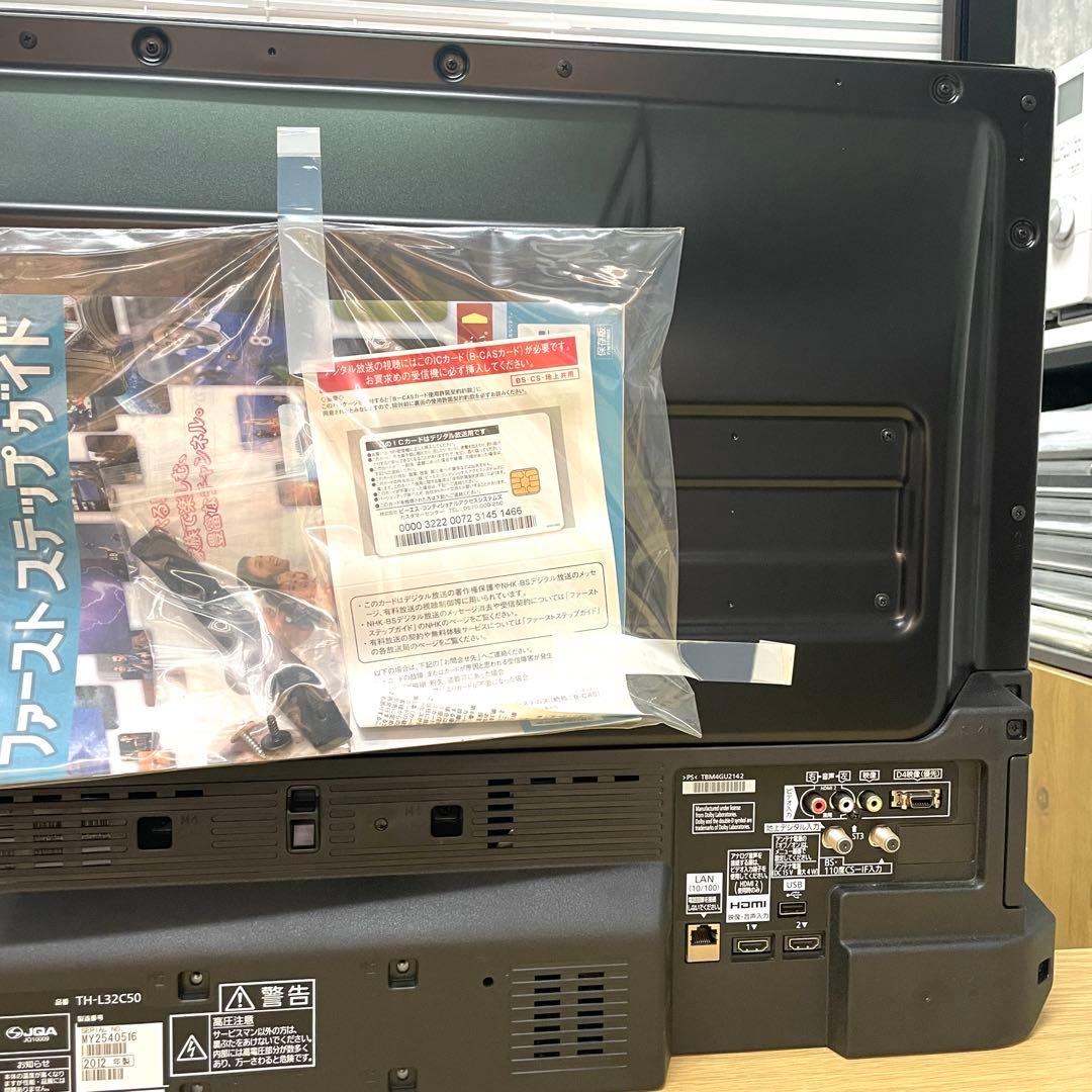 【未使用保管品】Panasonic TH-L32C50 32インチ液晶テレビ