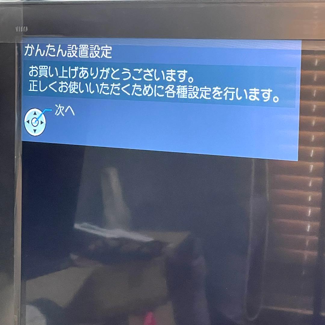 【未使用保管品】Panasonic TH-L32C50 32インチ液晶テレビ