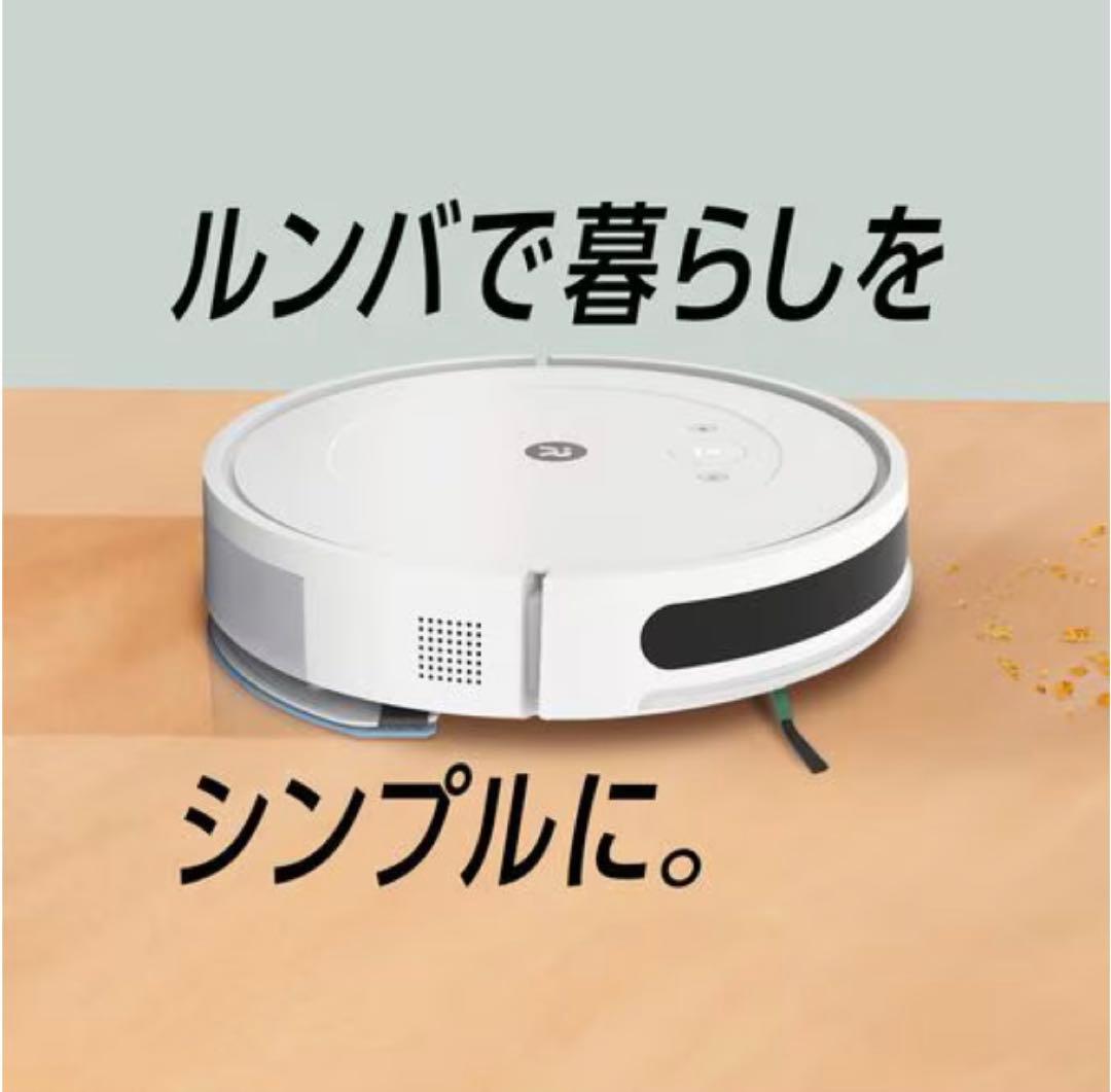 【新品未使用】iRobot Roomba Combo Essential 掃除機