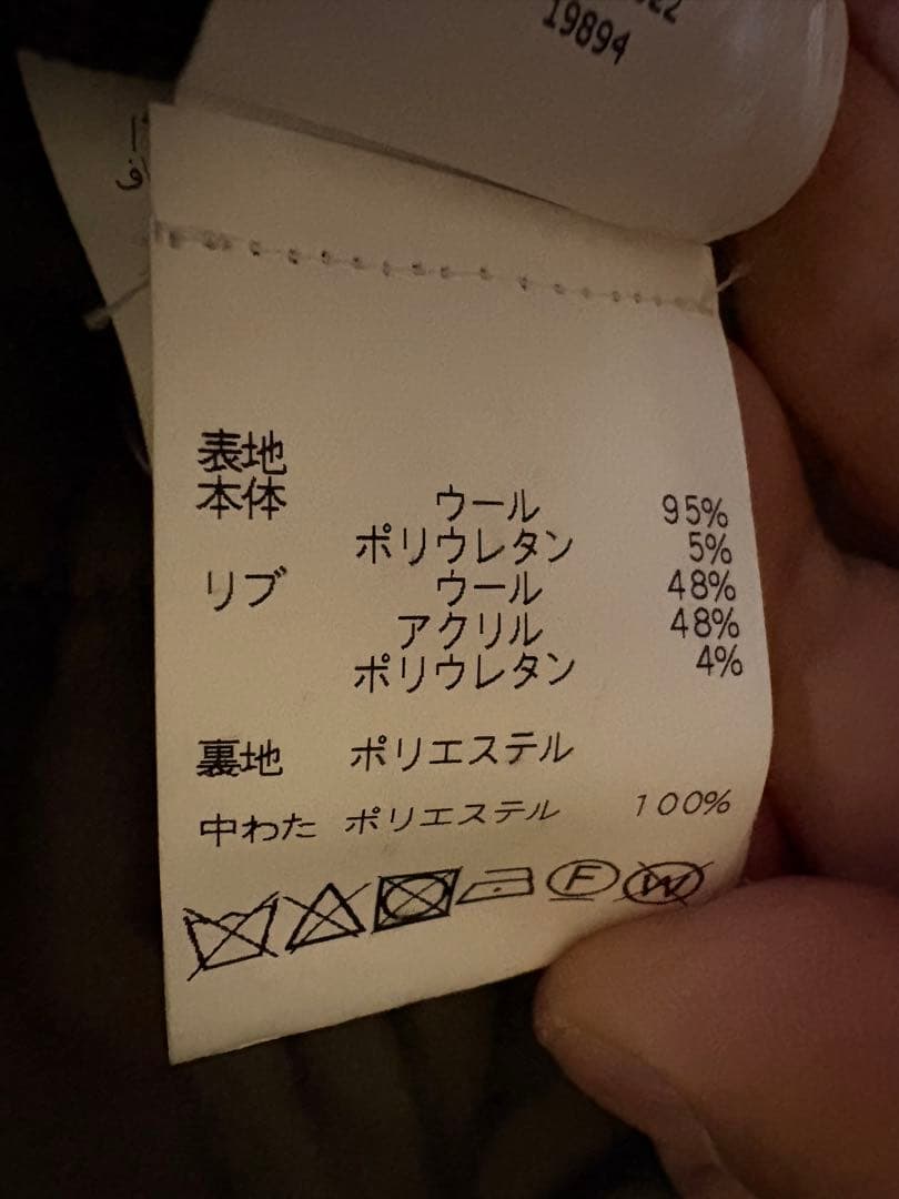 中綿入りウールヴァルスタリーノ