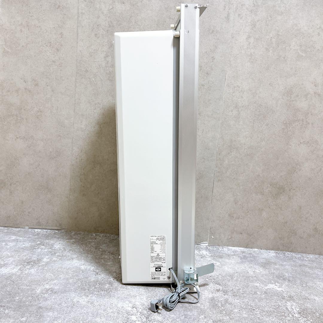 工事不要 コロナ 窓用エアコン ウインド 冷房 CW-1622R クーラー