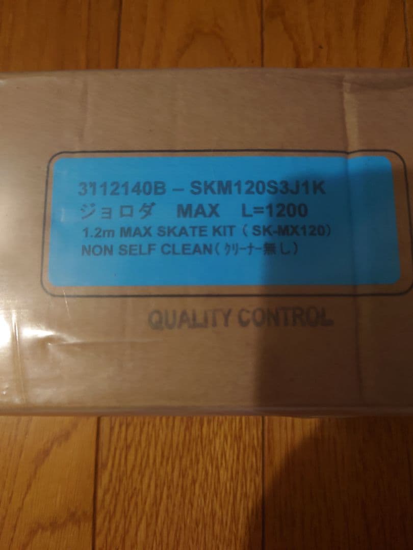 ☆期間限定大幅値下☆ジョロダー　ジョルダー 日本ボデーパーツ工業SK-MX120
