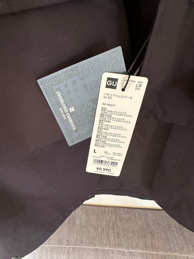 GU×ENGINEERED GARMENTS パデッドシェルパーカ ネイビー L