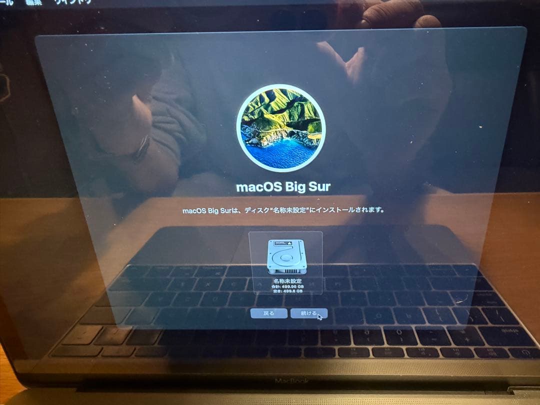 MacBook (Retina, 12-inch, Early 2015) 本体