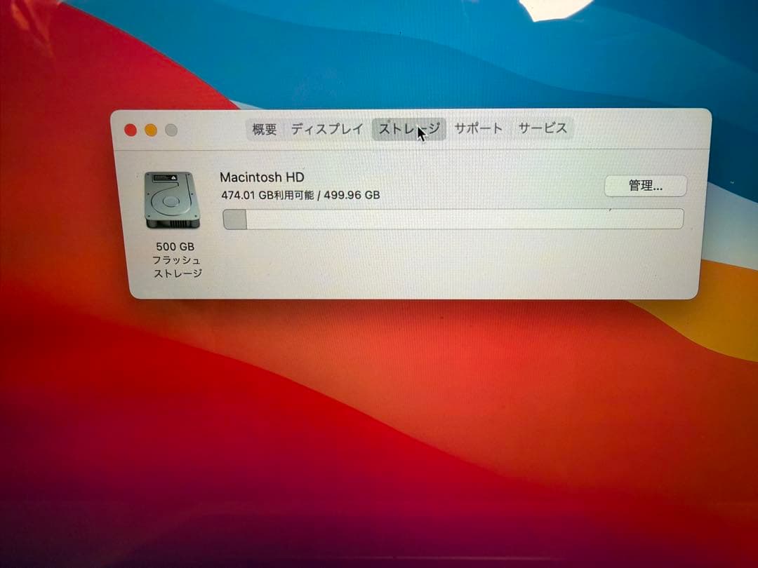 MacBook (Retina, 12-inch, Early 2015) 本体