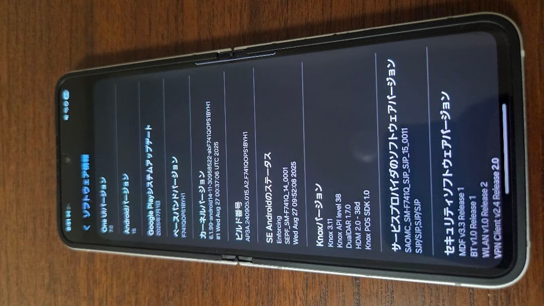 galaxy z flip6 国内版SIMフリー