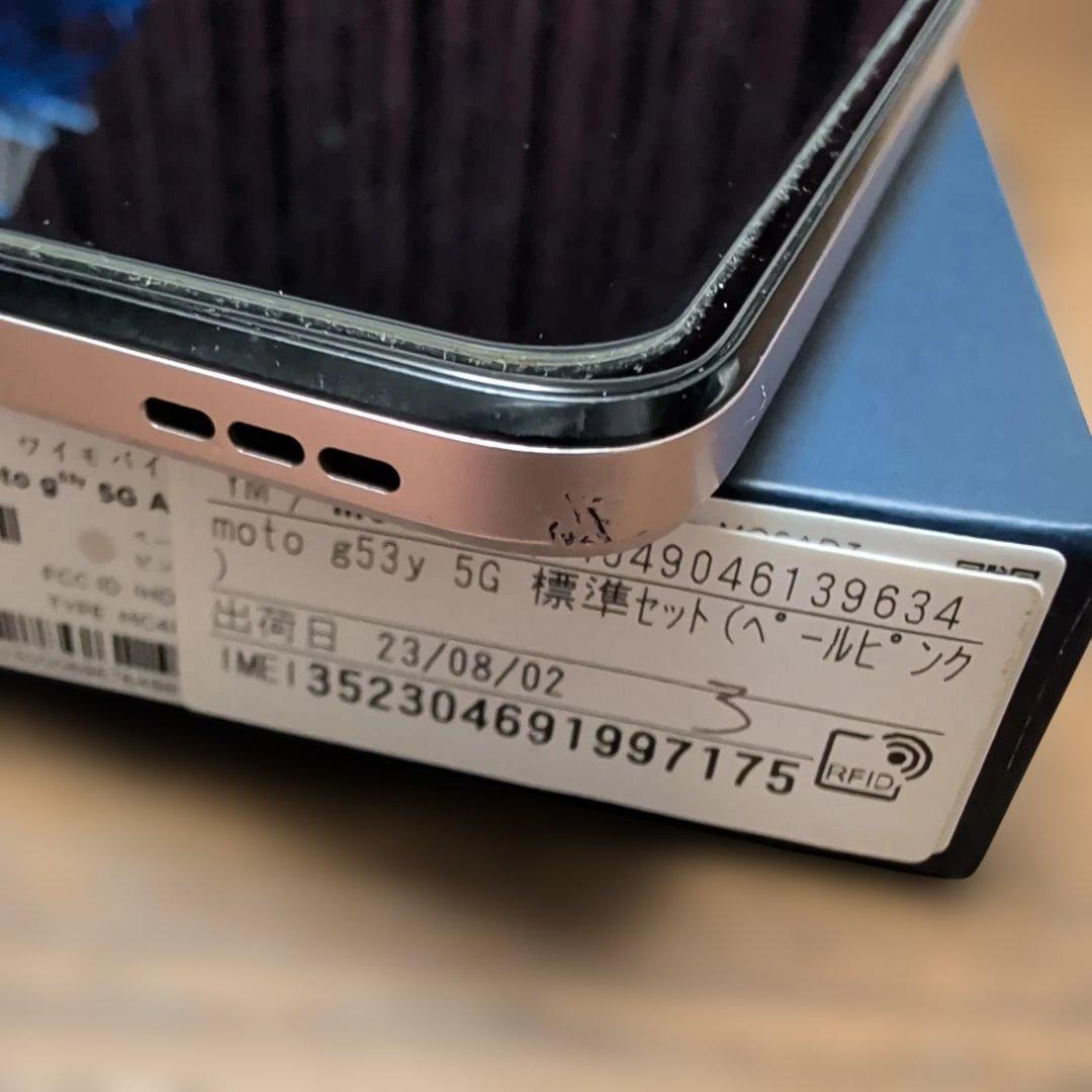 Motorola moto g53y 5G 本体 ピンク