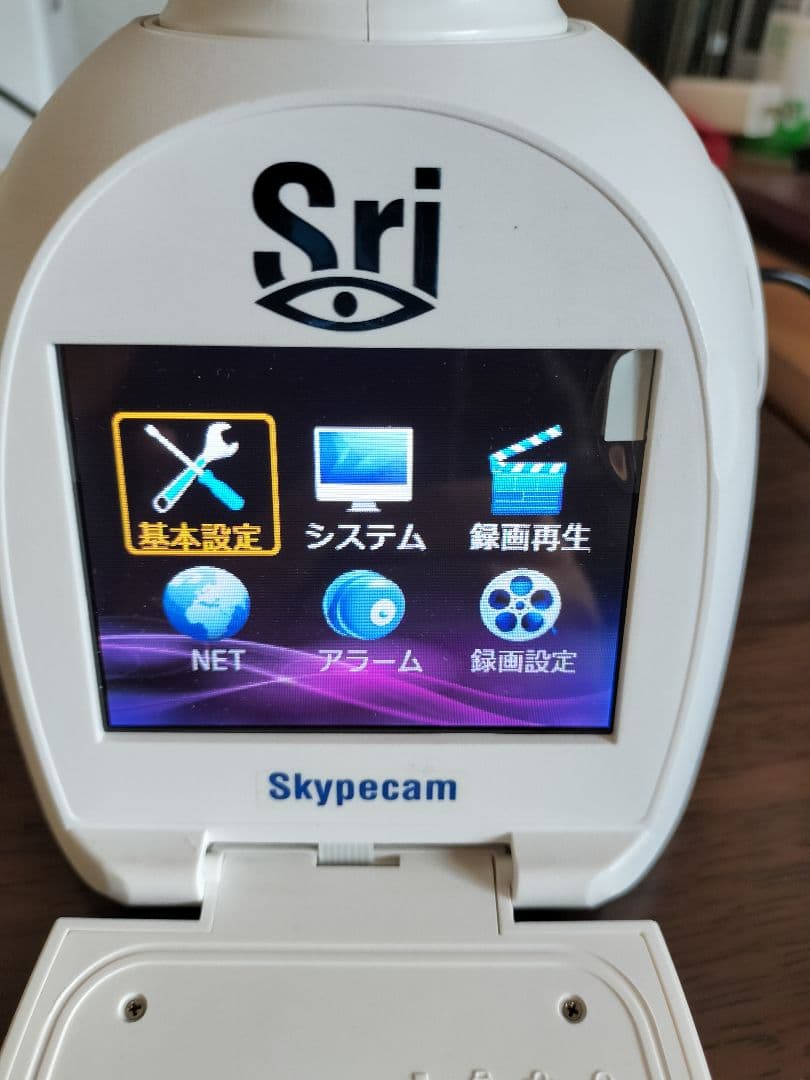 SkyPeggcam 9001 ネットワークカメラ