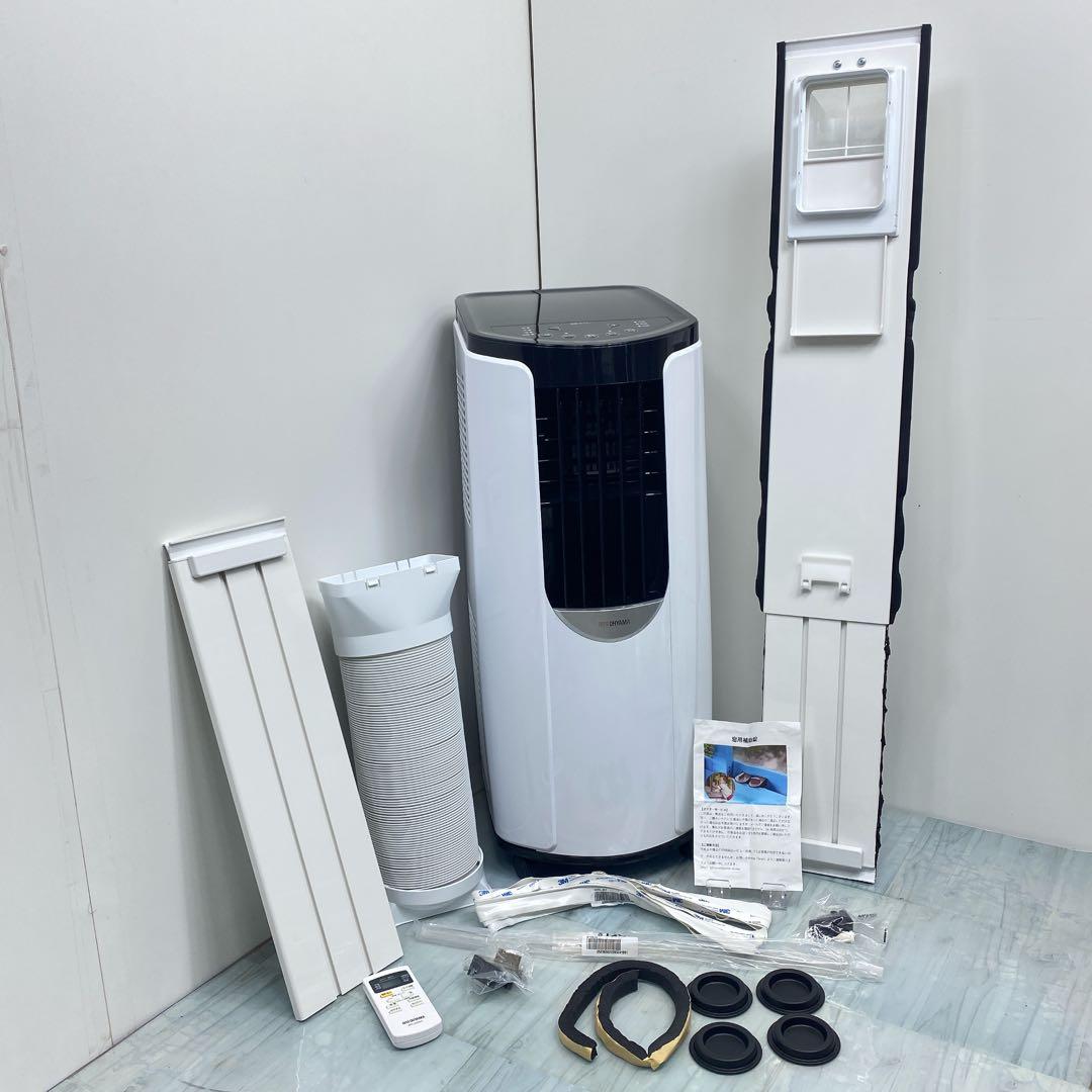 アイリスオーヤマ ポータブルクーラー IPP-2222G