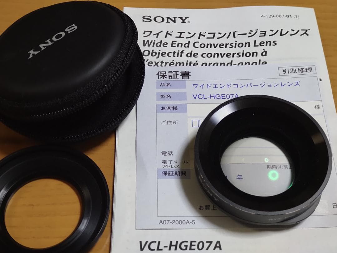 SONY HDR-XR500V ビデオカメラ