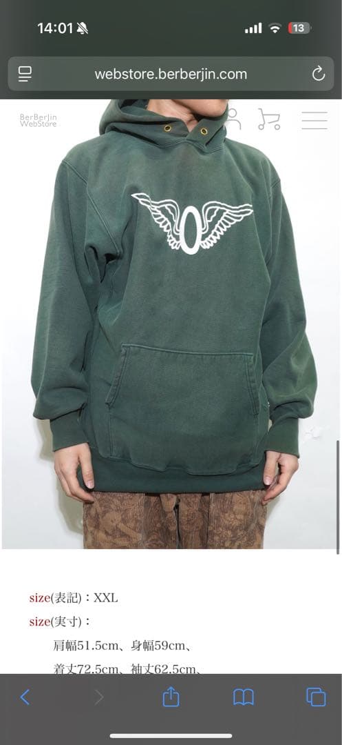 値下げ交渉可　Champion リバースウィーブ パーカー 翼プリント 90's