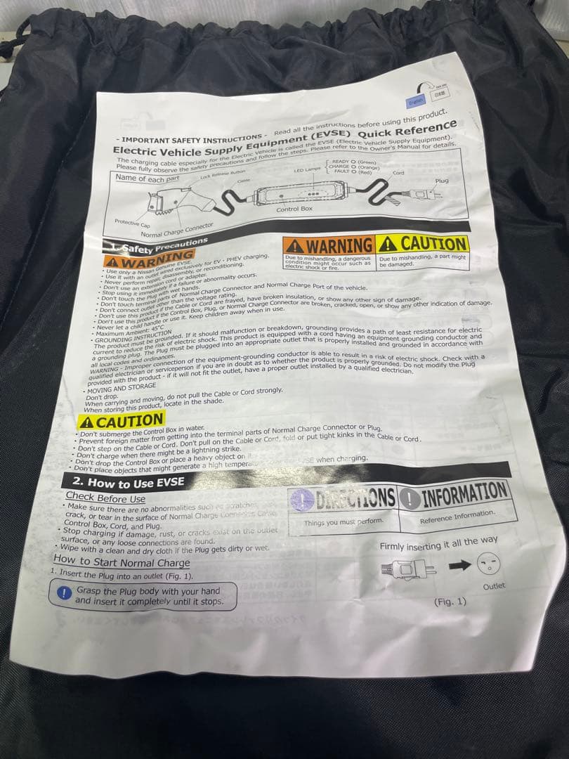 美品　日産　リーフ　充電ケーブル　3NK5E